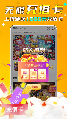 ��С��app