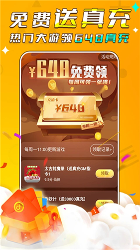 ��С��app