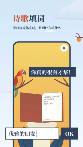 孤独的鸟儿游戏完整版