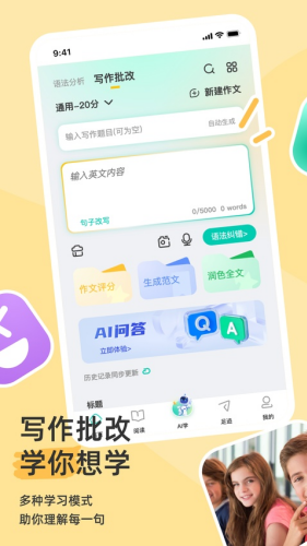 �﷨��������app