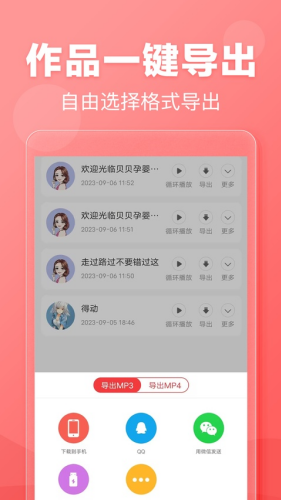 ����ת��������app