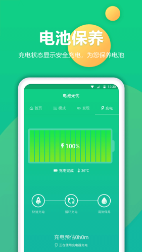 ����޸�����app