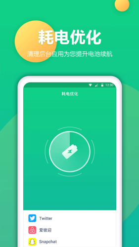 ����޸�����app