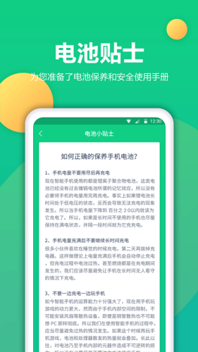����޸�����app