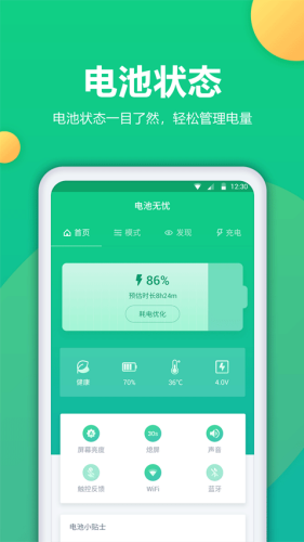 ����޸�����app