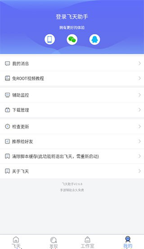�������ֹ���app
