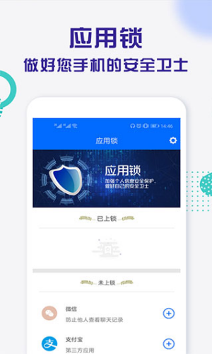 ����Ӧ����app�ٷ���