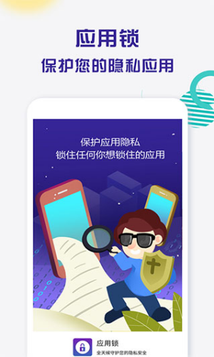 ����Ӧ����app�ٷ���