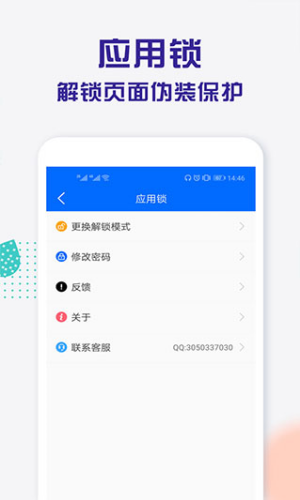 ����Ӧ����app�ٷ���