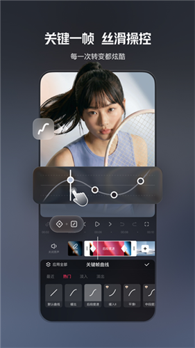 ��Ӱ��Ƶ����app