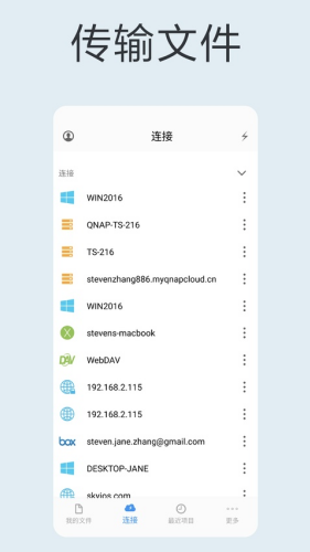 FE�ļ�������App
