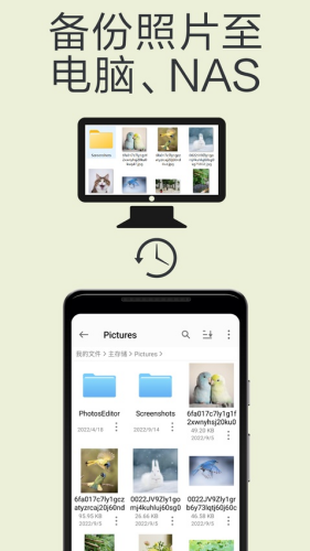 FE�ļ�������App