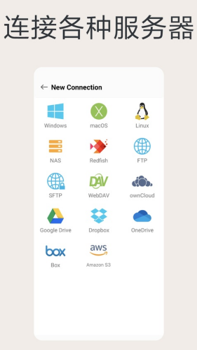 FE�ļ�������App