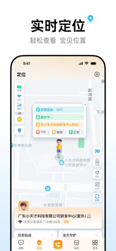 С��ŵ绰�ֱ�app