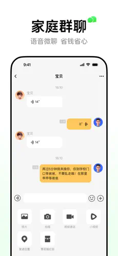 С��ŵ绰�ֱ�app