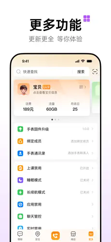 С��ŵ绰�ֱ�app