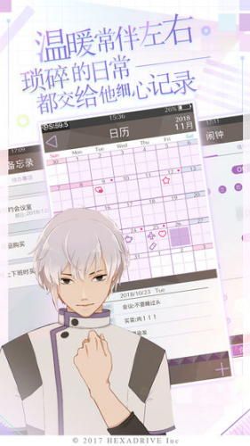 早安我的少年全物品解锁版