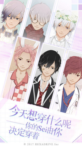早安我的少年全物品解锁版