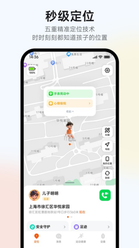 �����ֱ�app