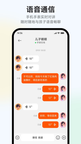 �����ֱ�app