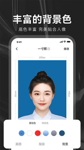 ����֤����app