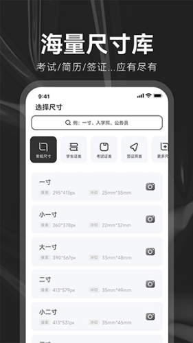 ����֤����app