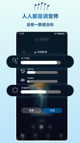 �ƶ�˯��app