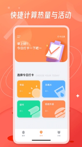 ʳ������app