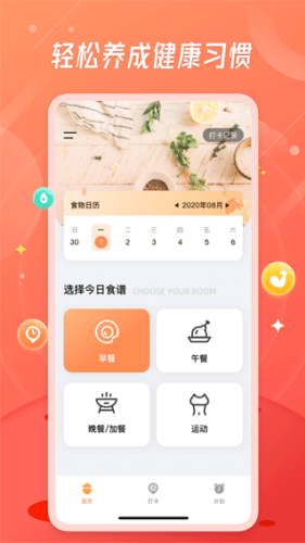 ʳ������app
