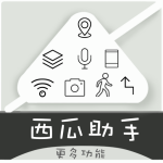 ��������app  v1.5.1 ������