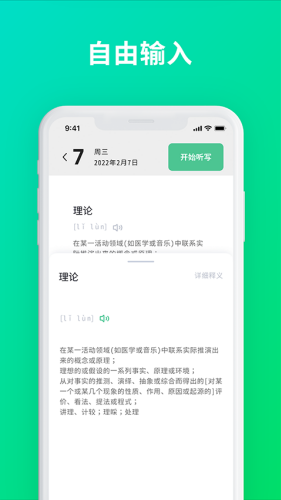 Ĭд����app