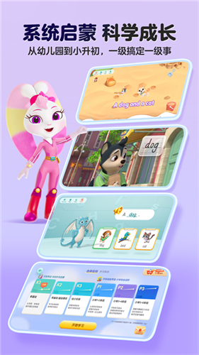 ���Ӣ��app