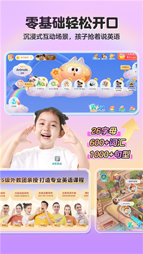 ���Ӣ��app