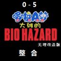 ���۵�����Σ�����װ�  v0.6.2.1 �����ӵ���