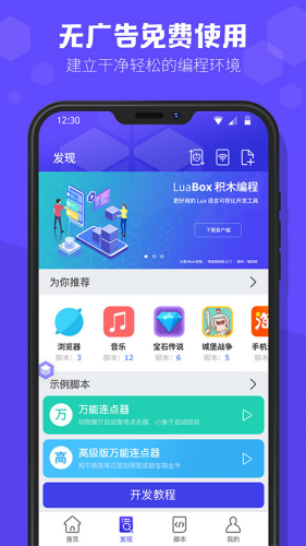 ��ľ�������app