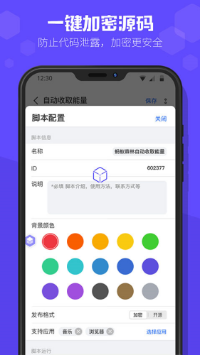 ��ľ�������app