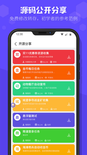 ��ľ�������app