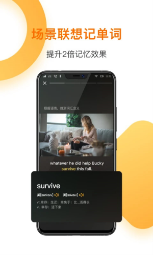 һ��Ӣ��app