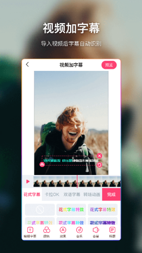 ����Ļ������Ļapp