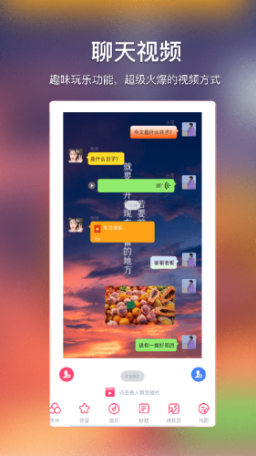 ����Ļ������Ļapp