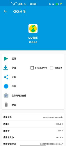 base.apk.1��װ��