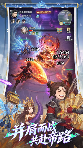 斗破苍穹斗帝之路无限内购版