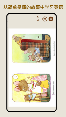 ���Ӣ��汾app