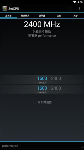 setcpu���İ�