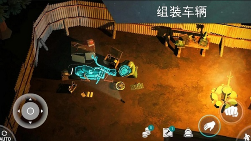 lastdayonearth无敌版