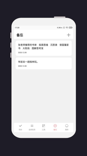 ����ƻ�app