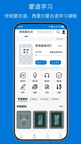 �ɺ�����ͨapp