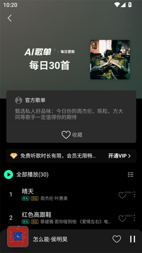 ��Ѷ�������app