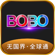 bobo�����ȫ��ͨ��