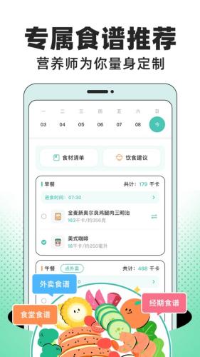 ���ټ���app